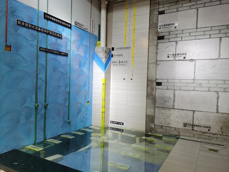 武汉卫生间做防水 k11防水涂料和防水砂浆哪种好？