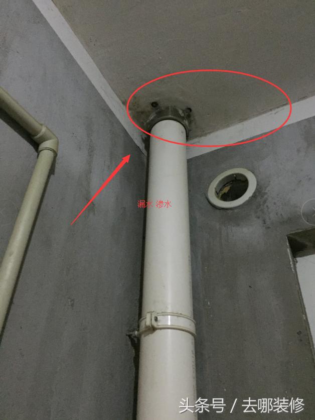 防水做了20遍，卫生间还漏水怎么办？