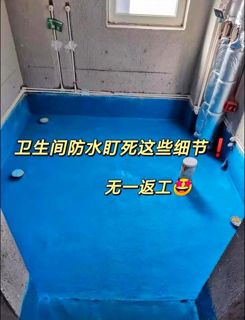家庭装修中防水涂料该如何选择？有哪些防水涂料？