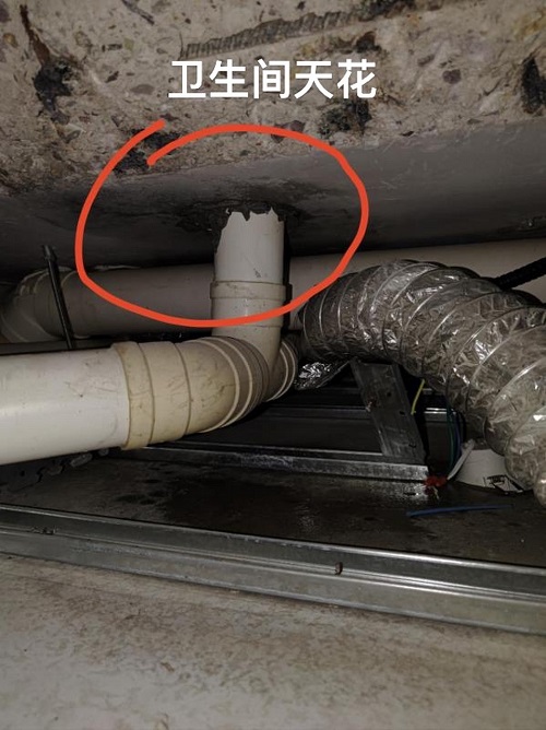 厕所下水管周围漏水防水维修方案及措施